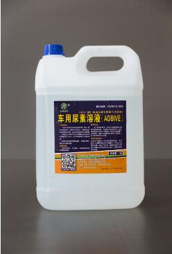 車用尿素 車用尿素