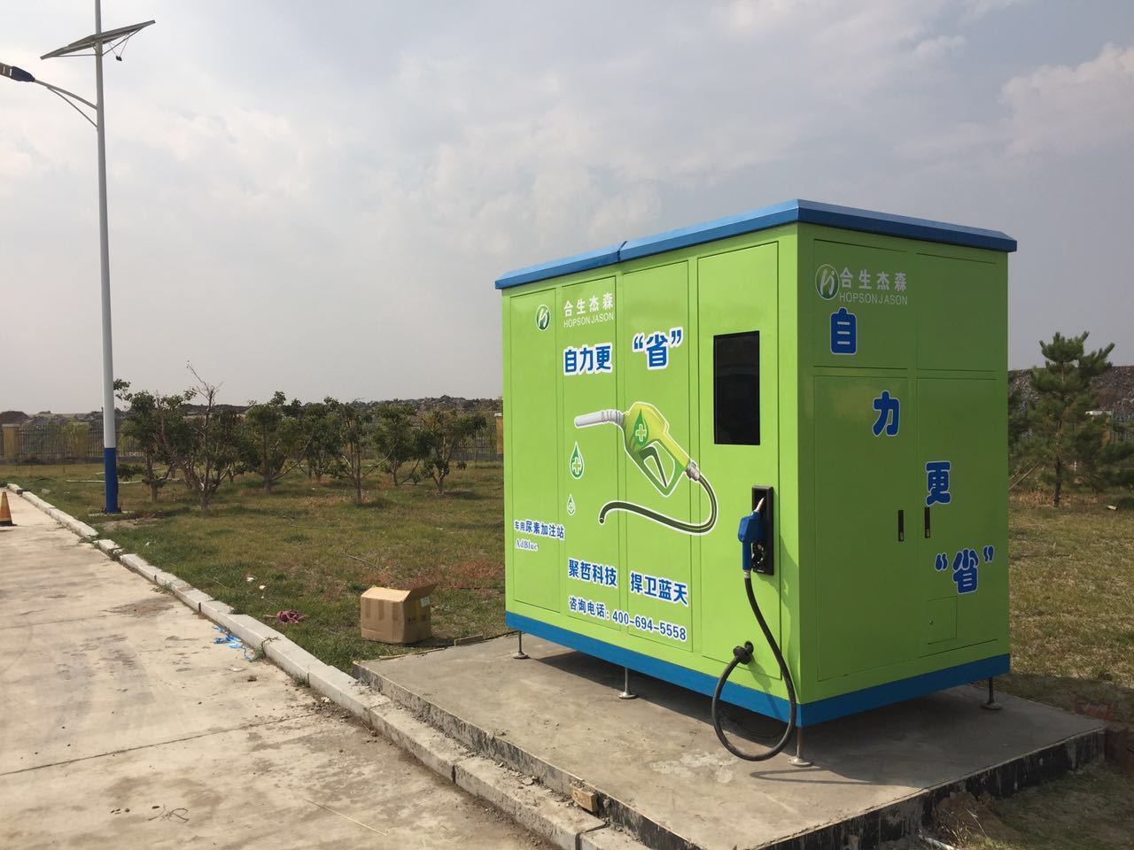 車用尿素廠家 車用尿素廠家