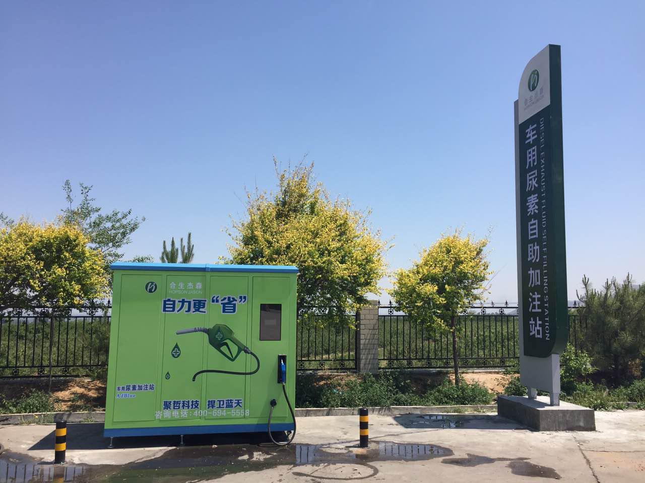 河北國建高速公路投資管理有限公司 河北國建高速公路投資管理有限公司