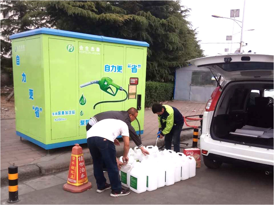 車用尿素案例 車用尿素案例