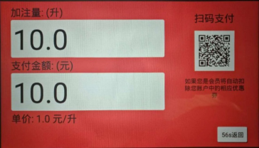 尿素自助加注機設(shè)備 尿素自助加注機設(shè)備