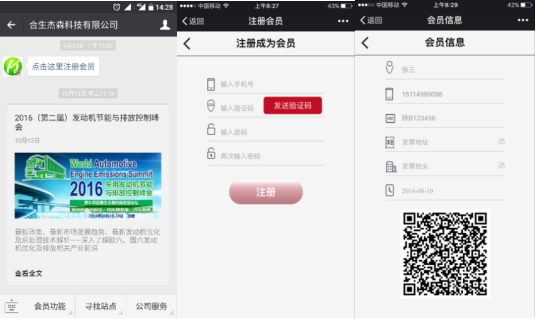 尿素自助加注機(jī)廠家 尿素自助加注機(jī)廠家