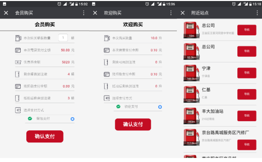 尿素自助加注機(jī)哪家好 尿素自助加注機(jī)哪家好