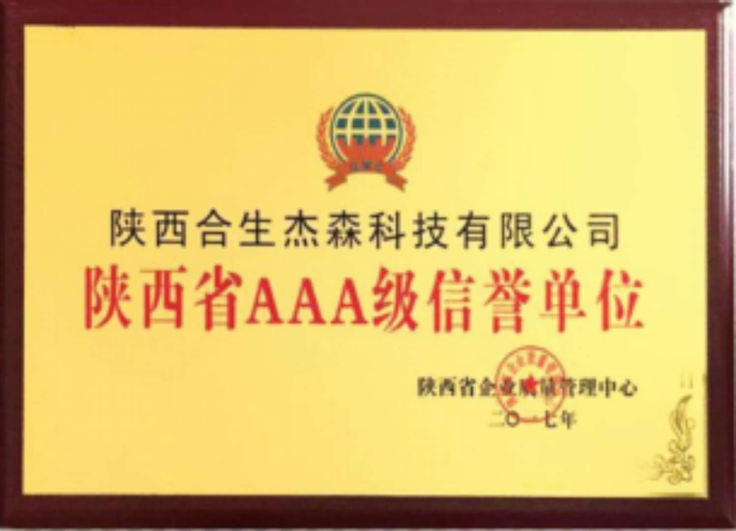 尿素自助加注機(jī) 尿素自助加注機(jī)