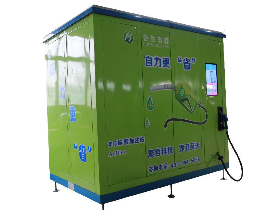 陜西尿素自助加注機 陜西尿素自助加注機